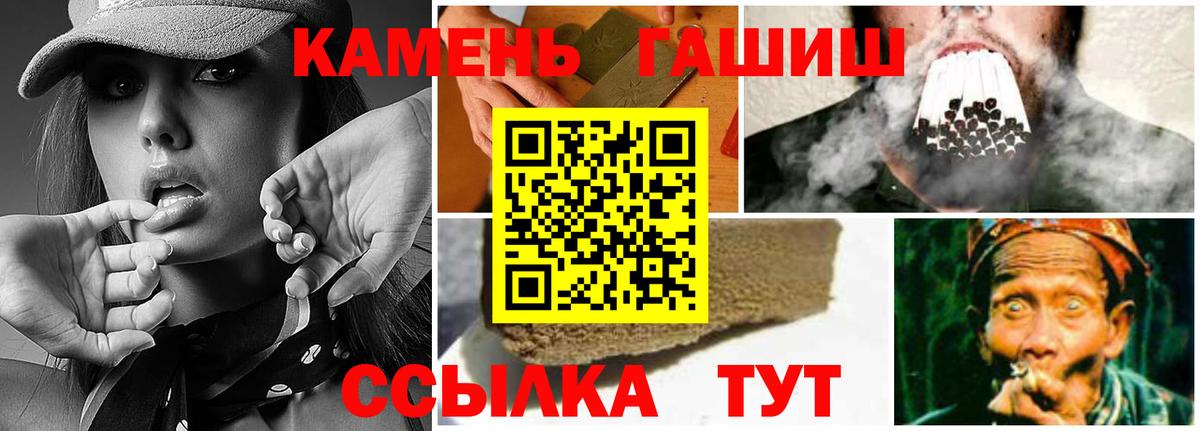 Соликамск  Гашиш  Гашиш убойный  Вход с VPN  Гашиш гарик 