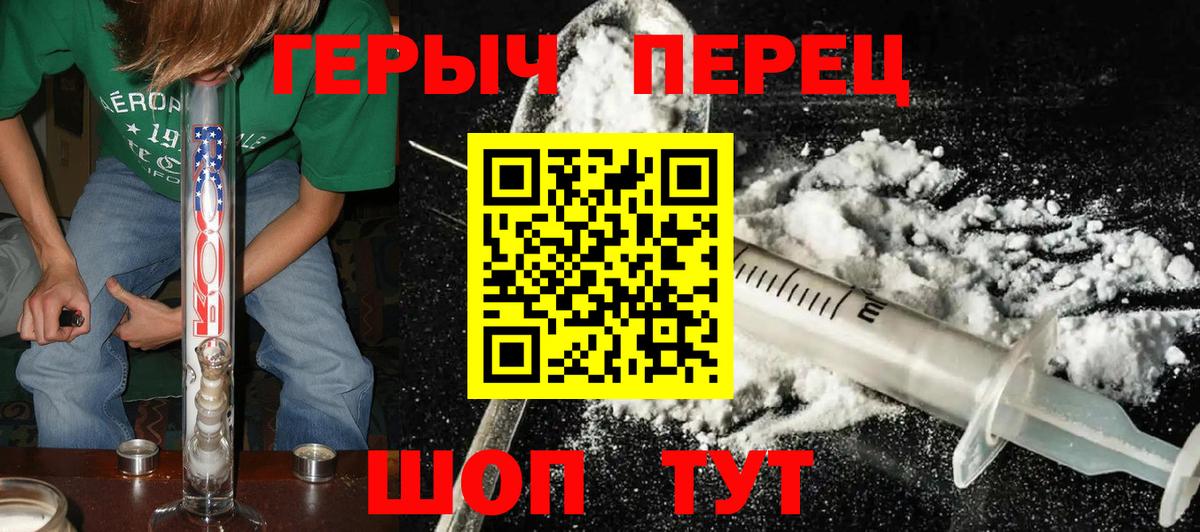 ГЕРОИН Афган Соликамск
