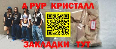 MESCALINE Пенза
