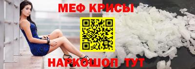 прущие крисы Партизанск