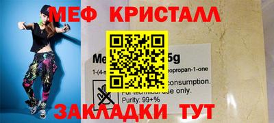прущие крисы Партизанск