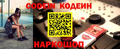 прущие крисы Партизанск