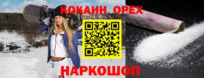 MESCALINE Пенза