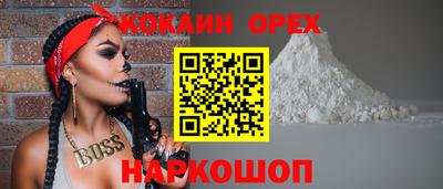 MESCALINE Пенза