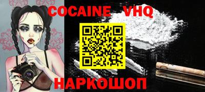 MESCALINE Пенза