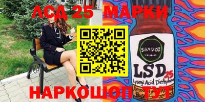 прущие крисы Партизанск