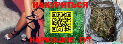 дистиллят марихуана Первоуральск