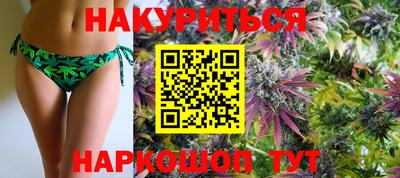 MESCALINE Пенза