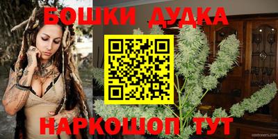 дистиллят марихуана Первоуральск