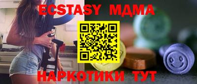 прущие крисы Партизанск