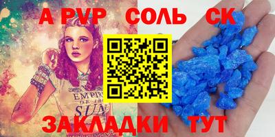 MESCALINE Пенза