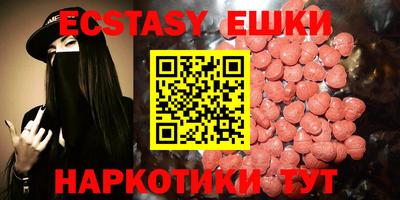 MESCALINE Пенза