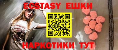 MESCALINE Пенза