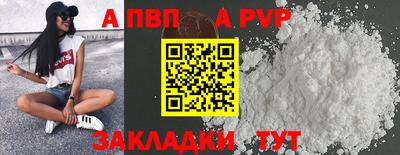 прущие крисы Партизанск