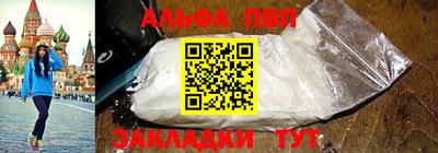 прущие крисы Партизанск