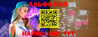 прущие крисы Партизанск