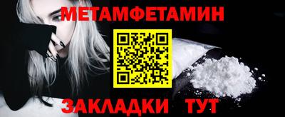 прущие крисы Партизанск