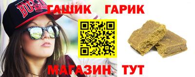 прущие крисы Партизанск