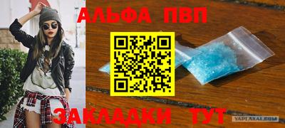 прущие крисы Партизанск