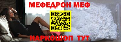 прущие крисы Партизанск