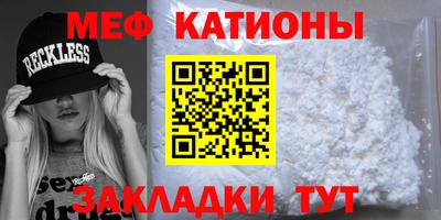 прущие крисы Партизанск