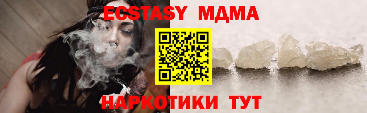 Меф МЯУ МЯУ   Марихуана  НБОМе  Вход с VPN  Соликамск  ГАШ  Гашиш  A PVP СК   COCAIN  МЕТАМФЕТАМИН 