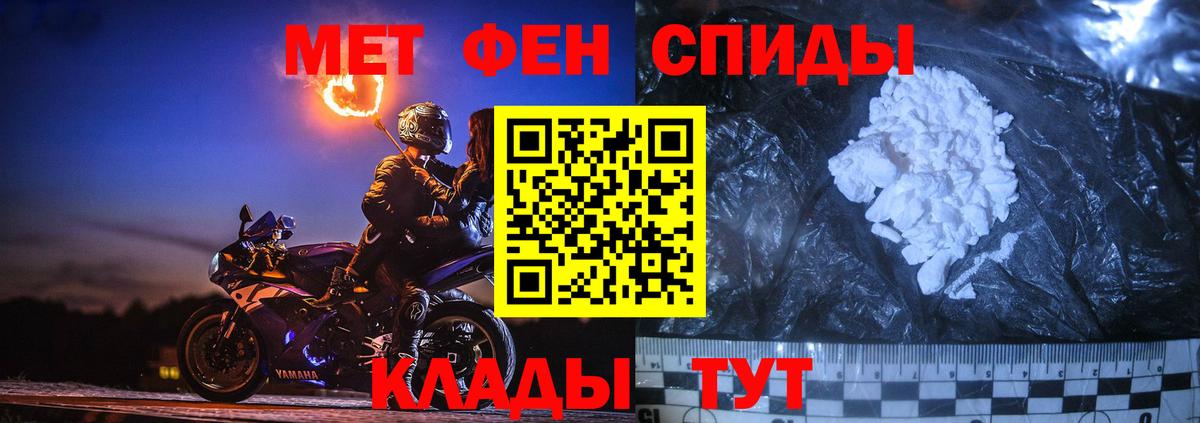 Первитин витя  Вход с VPN  Первитин  Первитин витя  Соликамск 