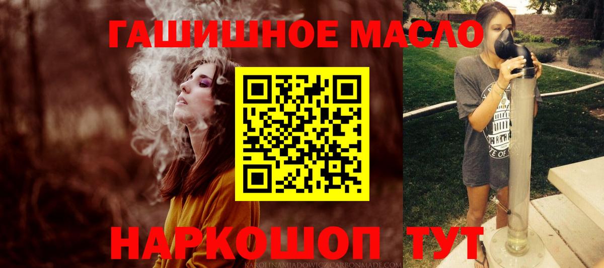 Соликамск  Дистиллят ТГК вейп  Вход с VPN 