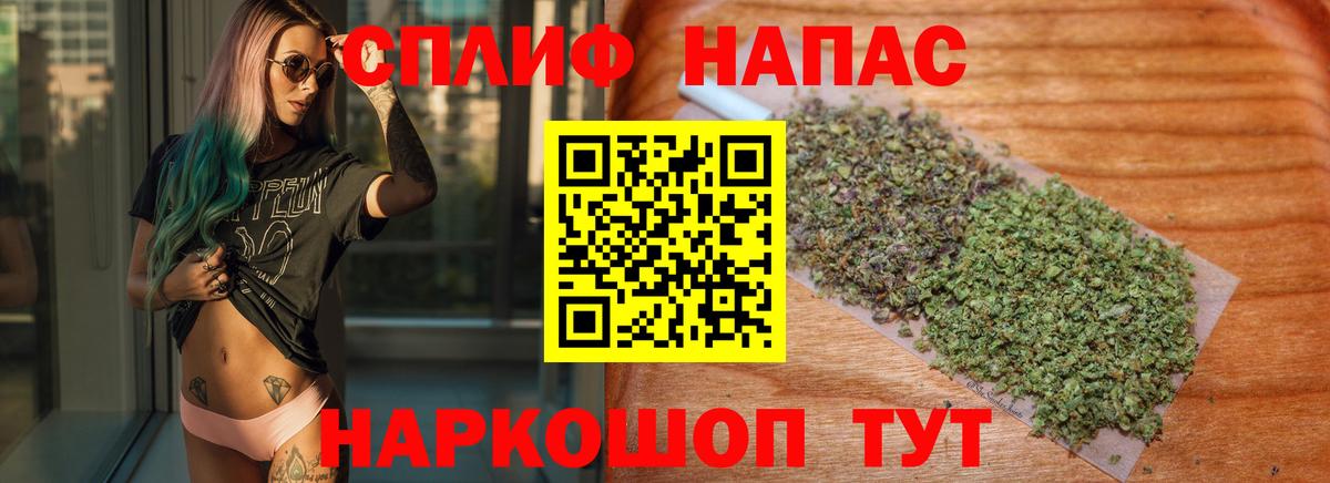 Бошки Шишки VHQ Соликамск