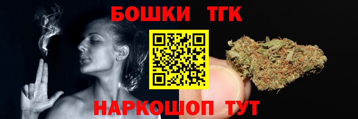 Марихуана конопля  Бошки Шишки VHQ  Шишки марихуана AK-47  Вход с VPN  Соликамск 